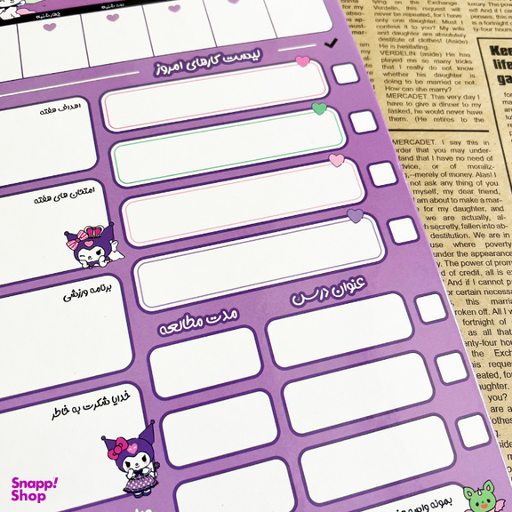 تخته شاسی طرح کورومی کد A4