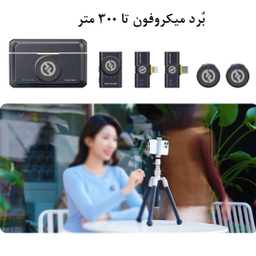 ست کمبو میکروفون بی سیم هالی لند مدل LARK M2 DUO
