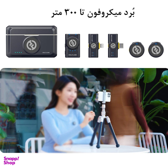 ست کمبو میکروفون بی سیم هالی لند مدل LARK M2 DUO
