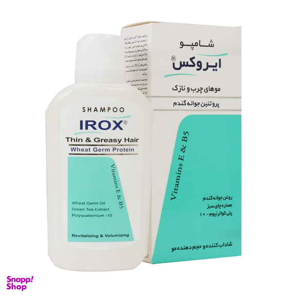شامپو جوانه گندم ایروکس مدل Wheat Germ protein حجم 200 میلی‌ لیتر