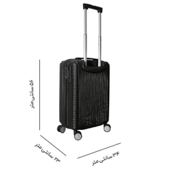 چمدان ام آر مدل برانفیت لاین سایز کوچک