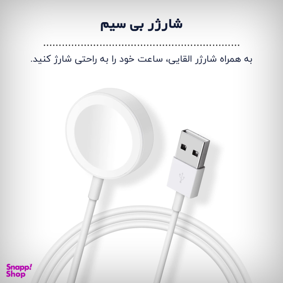 ساعت هوشمند گیفت کالکشن مدل BTS