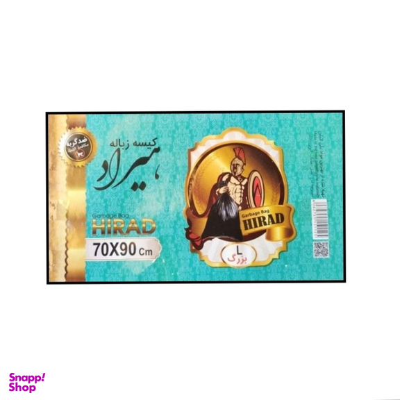 کیسه زباله هیراد مدل رولی پرفراژدار بسته 16 عددی