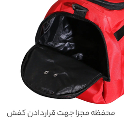 ساک ورزشی مدل N20655