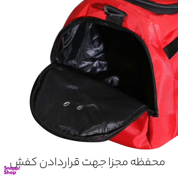 ساک ورزشی مدل N20655