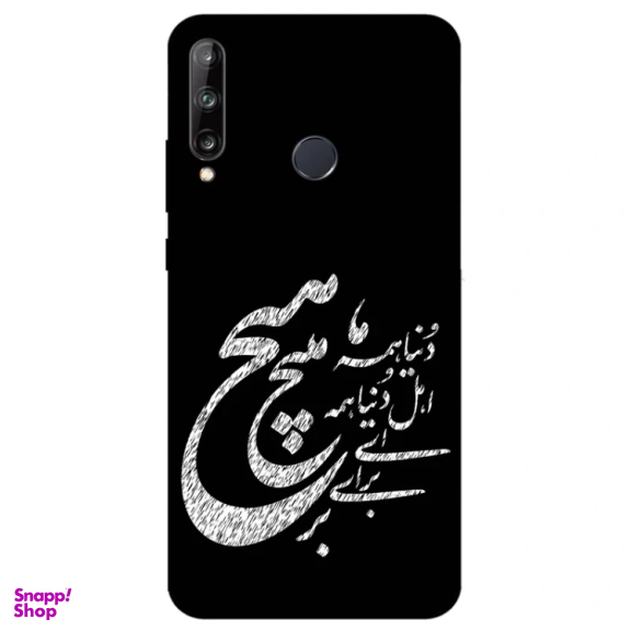 کاور موبایل مگافون طرح تایپوگرافی مدل 2390 سازگار با گوشی موبایل Huawei Y7p
