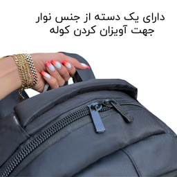 کوله پشتی فوروارد مدل 99040 La