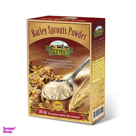 پودر جوانه جو تژین وزن 220 گرم