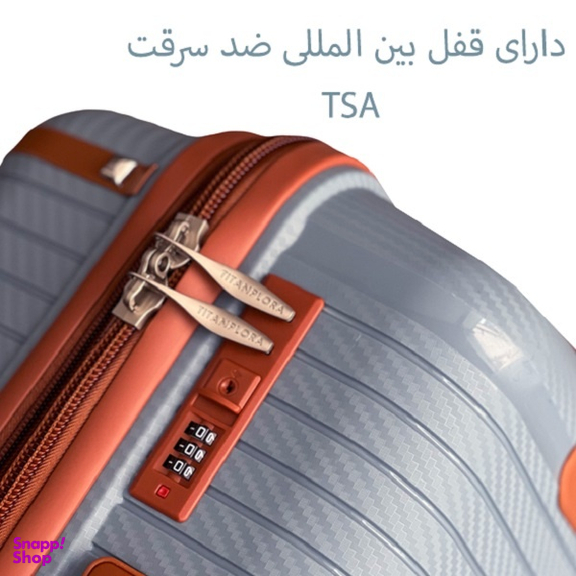 ست چمدان تیتان پلورا مدل TITANPLORA TP6666 TRAVEL IN STYLE مجموعه 4 عددی