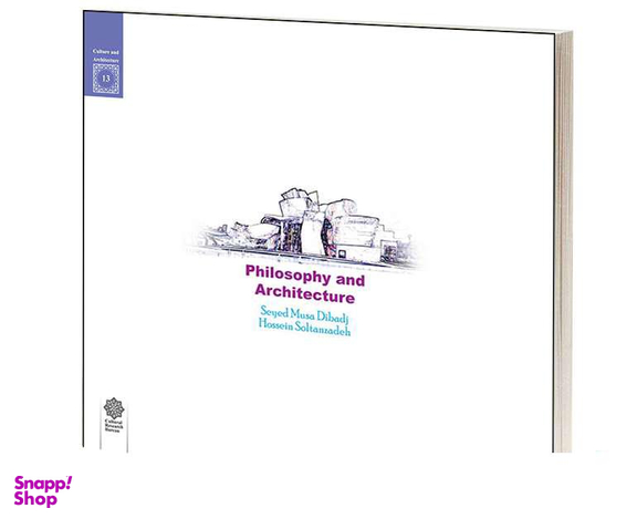 کتاب فلسفه و معماری اثر سید موسی دیباج و حسین سلطان زاده نشر دفتر پژوهش های فرهنگی