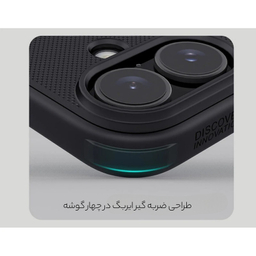کاور نیلکین مدل Super Frosted Shield Pro مناسب برای گوشی موبایل اپل iPhone 16