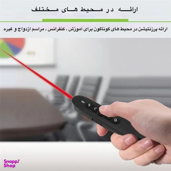 پرزنتر بی سیم مدل T5-H