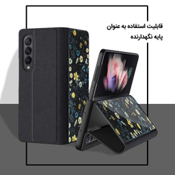 کیف کلاسوری جی کی کی طرح Flower 08 مناسب برای گوشی موبایل سامسونگ Galaxy Z Fold3