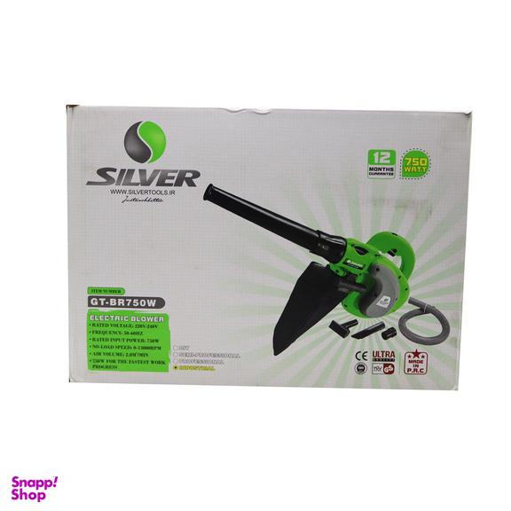 دستگاه دمنده و مکنده سیلور مدل YP-GT-BR750W