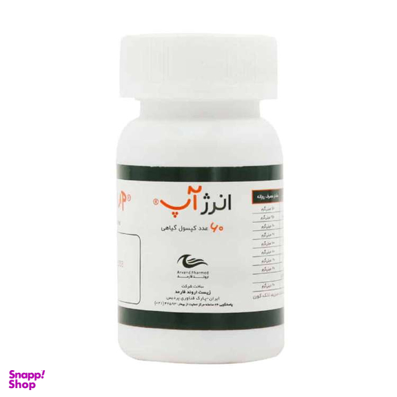 کپسول انرژآپ اروند فارمد بسته 60 عددی