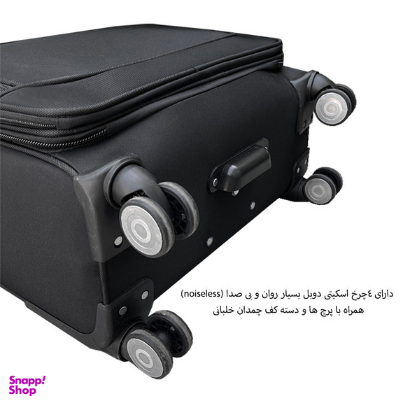 چمدان خلبانی فوروارد کد FCLT5553