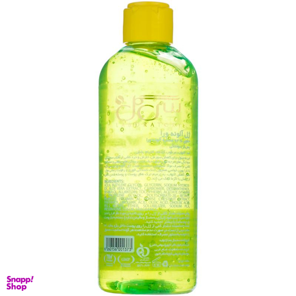 ژل پس از آفتاب سی گل مدل Aloevera حجم 250 میلی لیتر