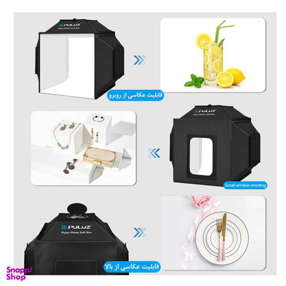 چادر عکاسی پلوز مدل shadowless tent ابعاد 40×40 سانتی متر