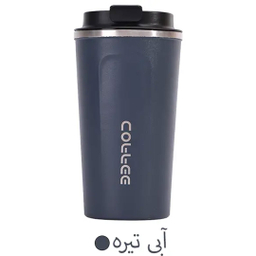 ماگ سفری مدل قهوه 510 گنجایش 0.5 لیتر
