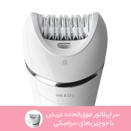 اپیلاتور فیلیپس مدل BRE710