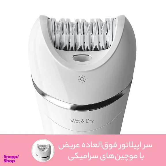 اپیلاتور فیلیپس مدل BRE710