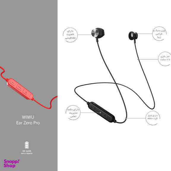 هدفون بلوتوثی ویوو مدل Ear Zero Pro