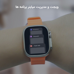 ساعت هوشمند طرح اولترا مدل kt8 ultra max
