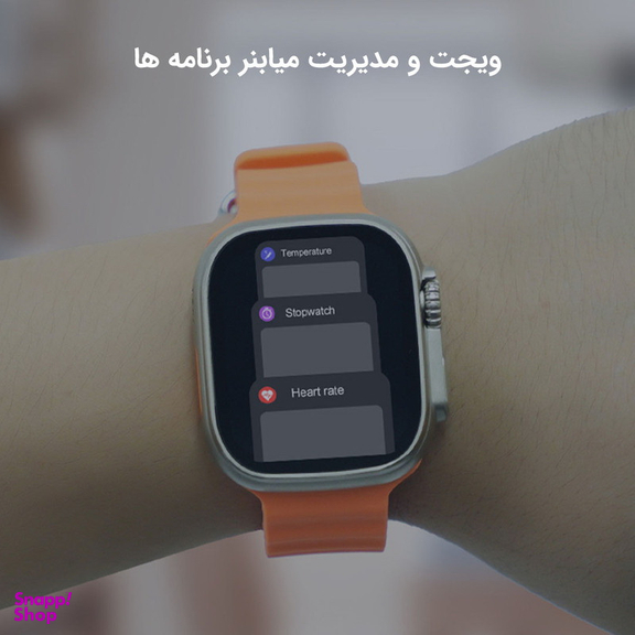 ساعت هوشمند طرح اولترا مدل kt8 ultra max