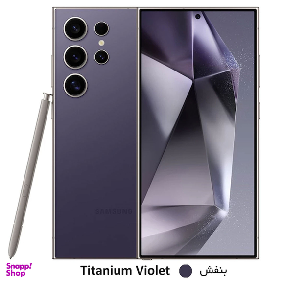 گوشی موبایل سامسونگ مدل گلکسی S24 اولترا 5G دو سیم کارت با ظرفیت 512 گیگابایت و رم 12 گیگابایت ویتنام