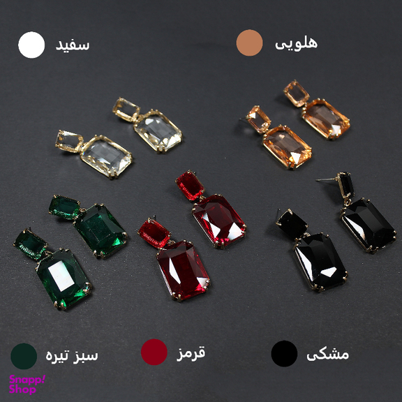 گوشواره زنانه مدل آویزی طرح الماس مستطیل سلطنتی کد 17