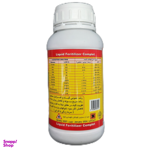 کود مایع کامل مدل Good plant حجم 500 میلی لیتر