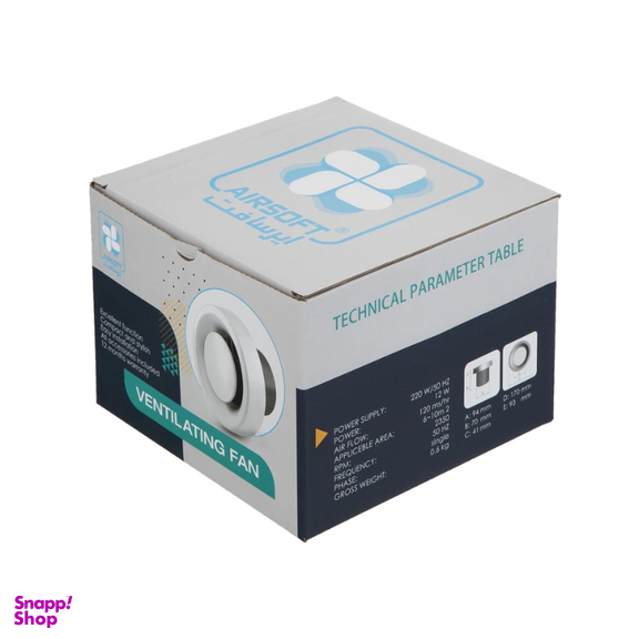 هواکش ایرسافت مدل AS 10 B