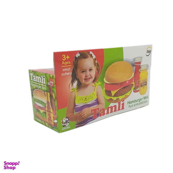 ست اسباب بازی آی توی مدل فست فود طرح همبرگر