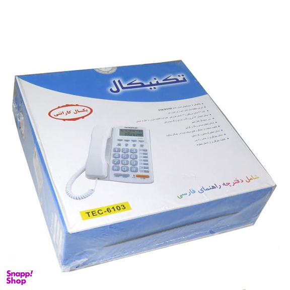 تلفن رومیزی تکنیکال مدل TEC-6103