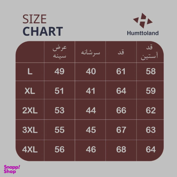 کاپشن پر لایت زنانه هامتو مدل 38Y170B-2