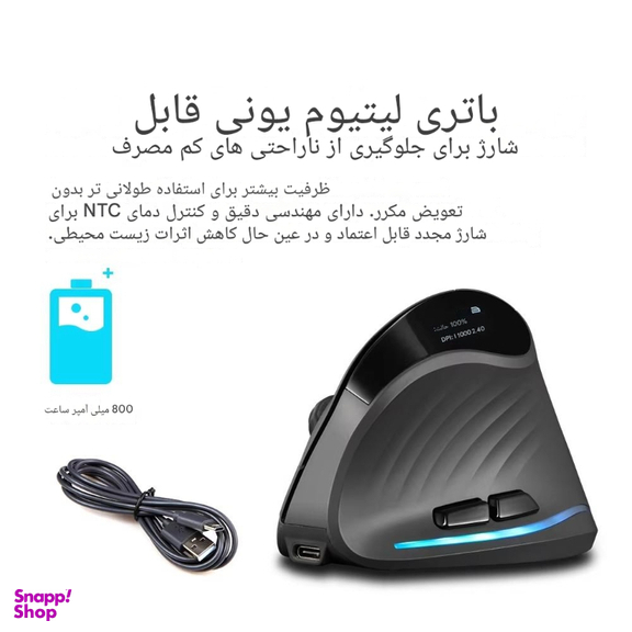 ماوس بی سیم ورتیکال زیلوتس مدل F-35C