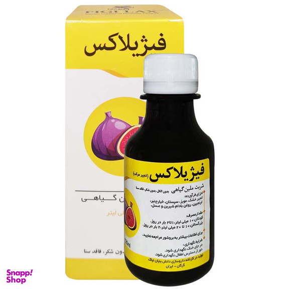 شربت فیژیلاکس نیاک طعم انجیر حجم 120 میلی لیتر