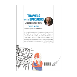 کتاب سفر با اپیکور اثر دانیل کلاین انتشارات کوله پشتی