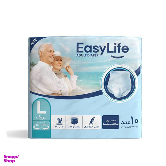 پوشک بزرگسال ایزی لایف سایز بزرگ بسته 10 عددی