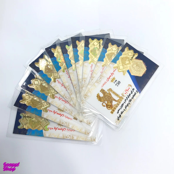 سکه طلا گرمی 18 عیار پارسیان عسگری مدل پایتخت کد 300 وزن 1 گرم