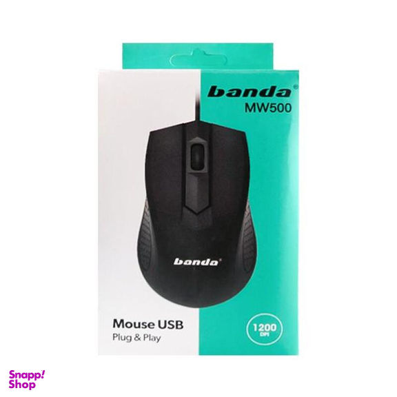 ماوس سیم دار باندا مدل MW500