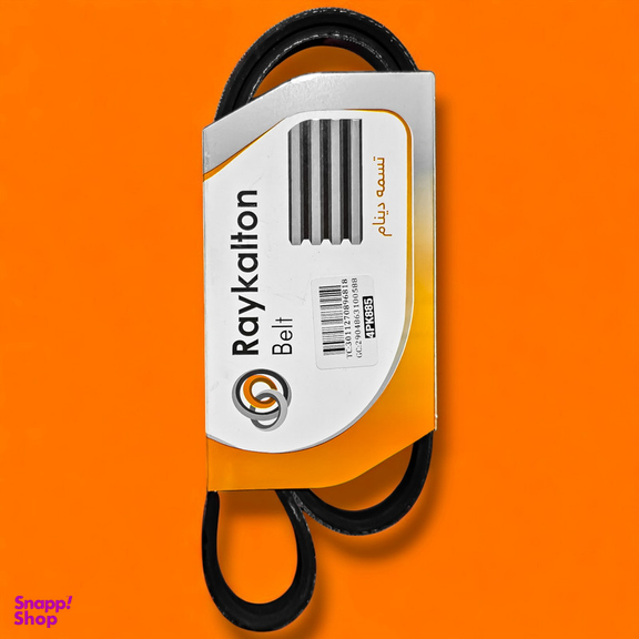 تسمه دینام رایکالتون مدل 885 مناسب تیبا