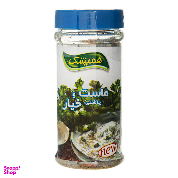 بسته خواروبار کد 08