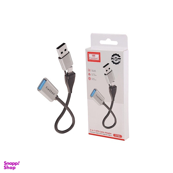 کابل تبدیل USB به Type-C/USB ارلدام مدل ET-OT83 طول 1 متر