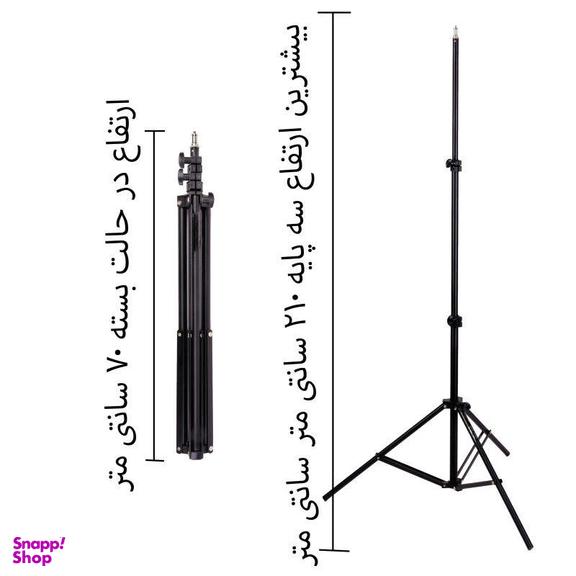 نور ثابت ال ای دی مدل PL-260 K