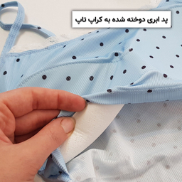 کراپ تاپ زنانه ماییلدا مدل پددار خال خالی کد 5301 -6853 رنگ آبی