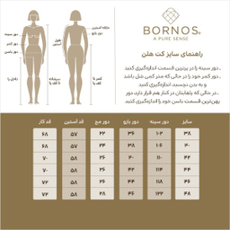 کت زنانه برنس مدل هلن رنگ سبز