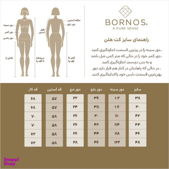 کت زنانه برنس مدل هلن رنگ سبز