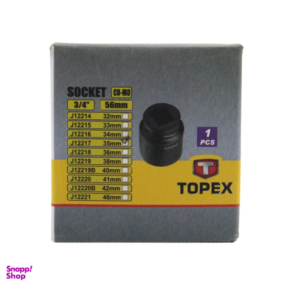 سری آچار بکس تاپکس مدل YPK-3/4INCH سایز 35 میلی متر
