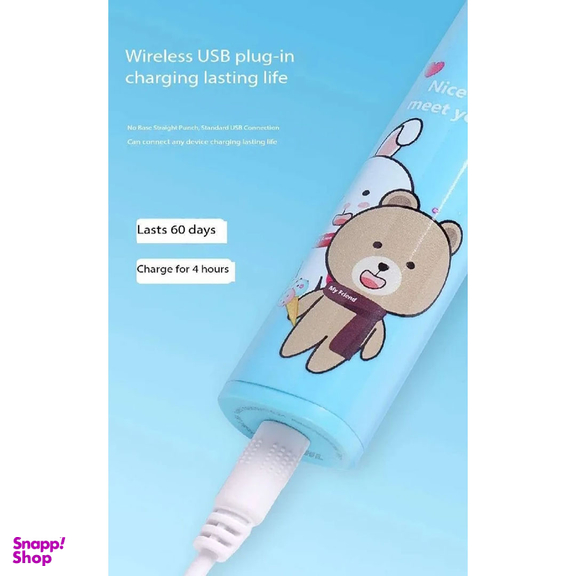 مسواک برقی کودک مدل Mdhl Nice